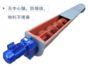 無(wú)軸葉片+不銹鋼材質(zhì)，適合輸送腐蝕性、酸堿性、粘性強(qiáng)、易于纏繞的物料