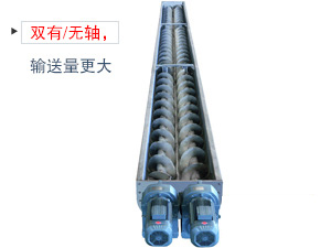 其中一根是左旋，另一根是右旋，因此具備混合攪拌的作用