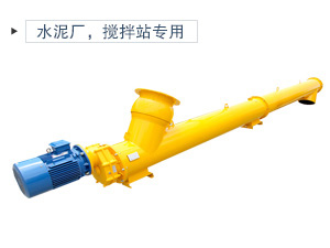 可以用戶(hù)輸送干水泥粉、潮濕的水泥，小時(shí)輸送量可以達(dá)到134立方