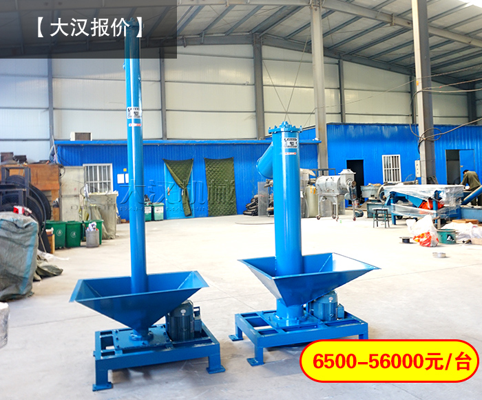 移動式螺旋輸送機(jī)價(jià)格