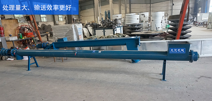 LS型絞龍輸送機(jī)輸送處理量更大、輸送效率更好