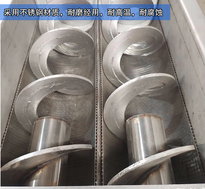  大漢生產(chǎn)的水平無軸螺旋輸送機采用不銹鋼材質(zhì)，耐磨經(jīng)用，耐高溫，耐腐蝕，能滿足客戶的物料輸送需求